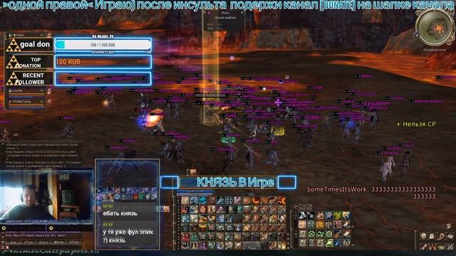 first Valakas after merger 2ч 30м файта смотреть онлайн