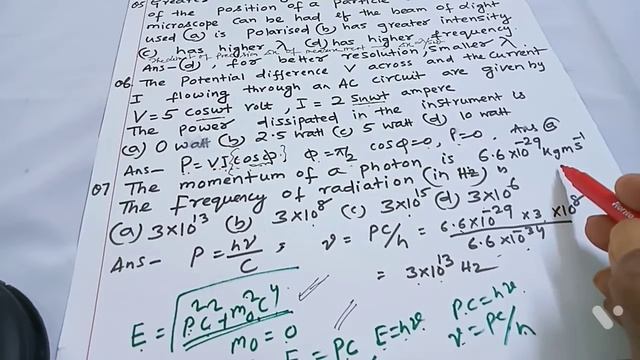 Important Physics Questions For NEET Examinations смотреть онлайн