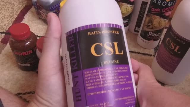 КУКУРУЗНЫЙ CSL ЛИКВИД | КАРАСЬ, КАРП, ЛЕЩ ВСЕ ЛЕТО | СЛАДКАЯ ПРИКОРМКА НА КАРАСЯ смотреть онлайн