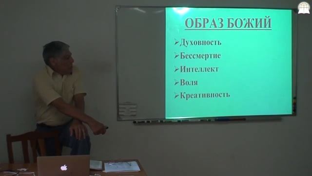 Библейский колледж "Слово Божье" - Библейские основы для всего, часть 8. смотреть онлайн