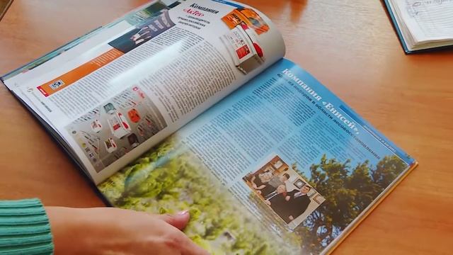 Сюжет Книга рекордов Иркутской области смотреть онлайн