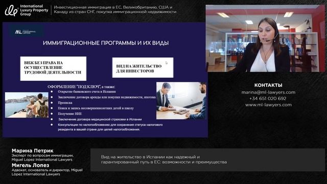 Преимущества и возможности иммиграции в Испанию смотреть онлайн