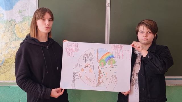 Рисуем экологические плакаты смотреть онлайн