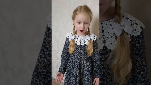 Варвара Самосюк читает стихотворение «Шинель»Елены Благининой смотреть онлайн