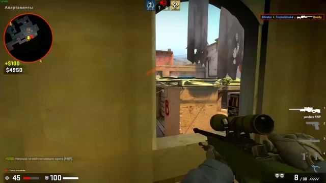 KUKUMA❤|CS.GO|Highlights