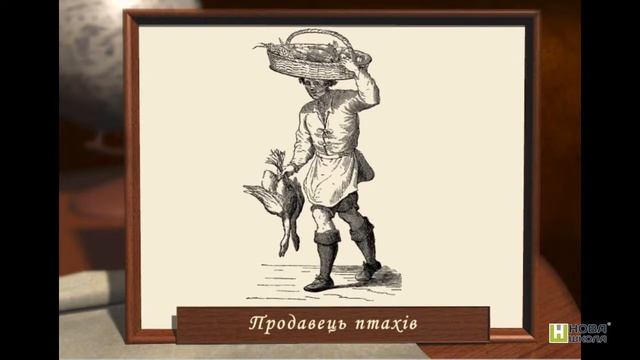Людина ранньої Нової доби. Крок 3. Селянські господарства й нові ринкові відносини смотреть онлайн