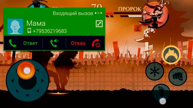 shadow fight 2-пророк.бой смотреть онлайн