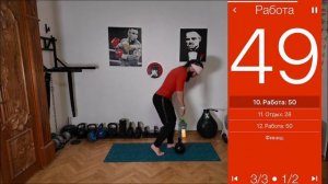 тренировка на все тело с гирей для начинающих 7 из 8