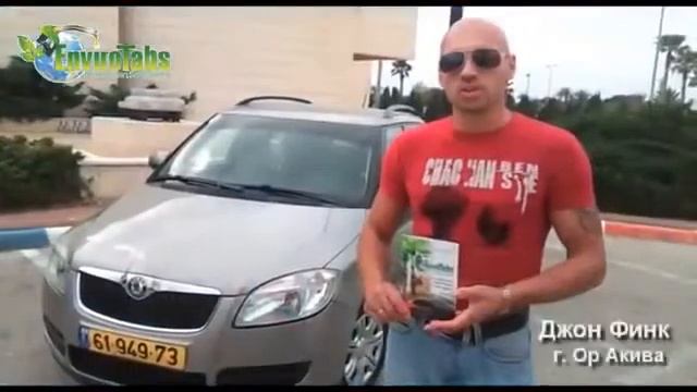 Энвайро Табс Результаты. Известно ли Вам? смотреть онлайн
