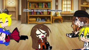 [Реакция персонажей из Леди Баг и супер кот на Тик ток про них]