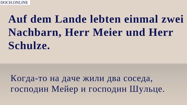 СЛУШАЕМ ПРОСТОЙ РАССКАЗ на немецком языке | Учим немецкий на слух для начинающих Zwei Nachbarn смотреть онлайн