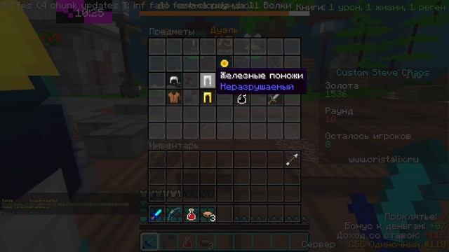 ИГРАЮ В CUSTOM STEVE CHAOS НА КРИСТАЛИКСЕ! ЛУЧШИЙ РЕЖИМ? ДЕМАСТЕР. ДЕМ. смотреть онлайн
