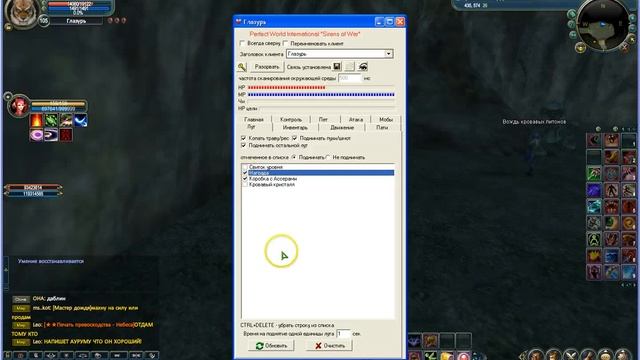 Бот для пв)) Фармит вместо вас) смотреть онлайн