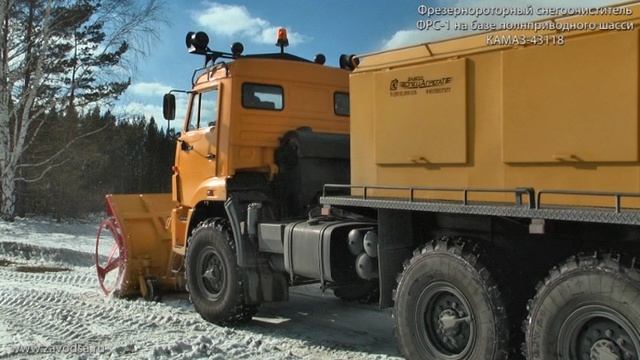 Снегоочиститель фрезернороторный СФР-1 на шасси КАМАЗ 43118 смотреть онлайн