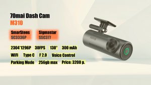 70mai Dash Cam M310. Короткий обзор.
