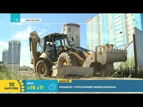 ЭКОЛОГИЯЛЫҚ РЕЙД/ БОТАКӨЗ СОВЕТҚЫЗЫ смотреть онлайн