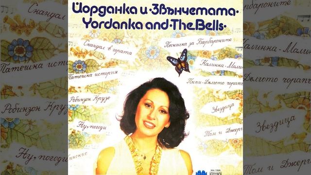 Звездица смотреть онлайн