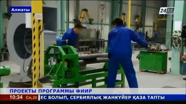 В Казахстане прошел инфотур для журналистов и блогеров смотреть онлайн