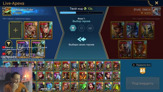 Обсуждаем слияние. Обзор аккаунтов за донат. RAID Shadow Legends Стрим на твич и вк плей смотреть онлайн