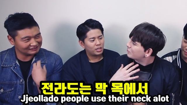 데이브 [지역별 서울 전라도 경상도 부산 제주 표현 차이] Korean regional dialect differences смотреть онлайн