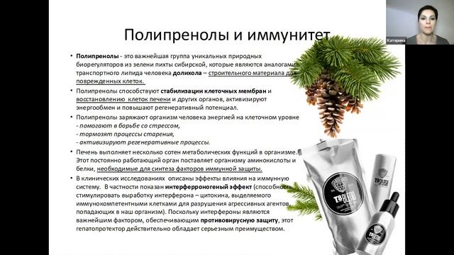 Экспертно об иммунитете смотреть онлайн