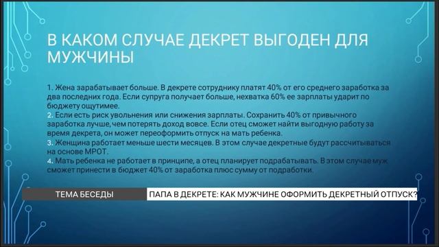 Вероятность и магия чисел