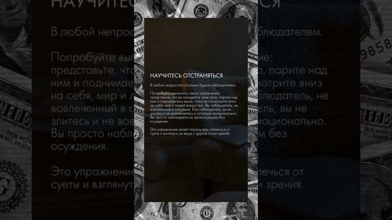 #доход #бизнес #богатство #деньги #успех #цитаты смотреть онлайн
