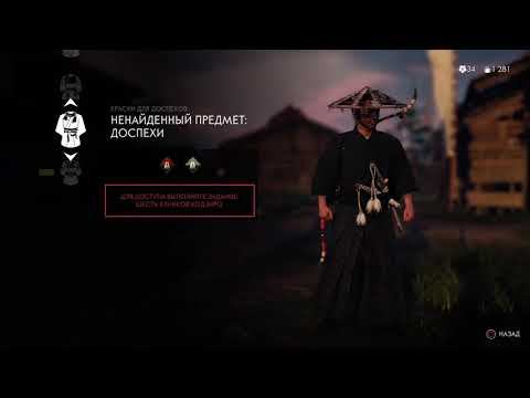 Ghost of Tsushima в HD/прохождение/ Серия 14 /на русском / ps4/ps5 смотреть онлайн