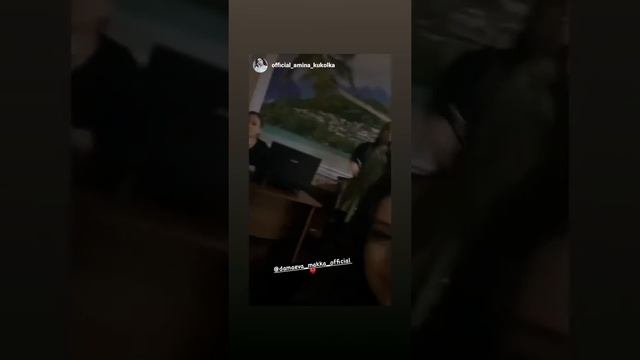 Дамаева макка Амина магомедова смотреть онлайн