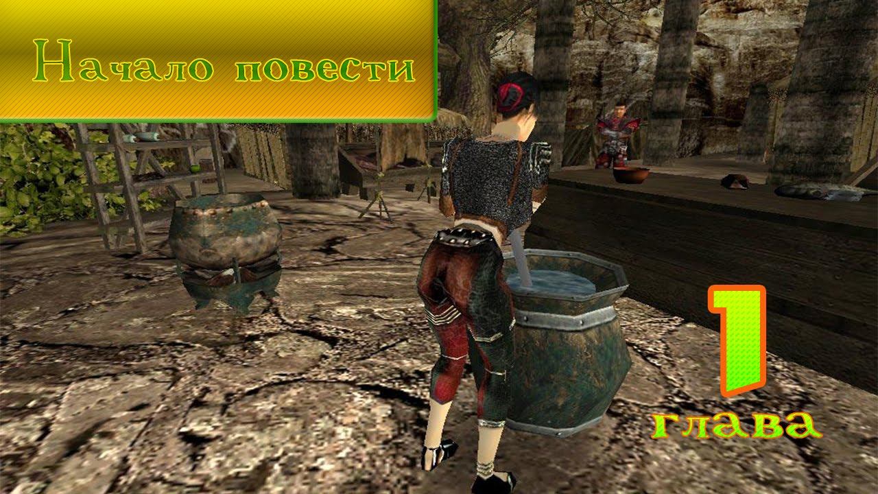 Велая: Сказание о воительнице - Глава 1 (Начало повести) смотреть онлайн