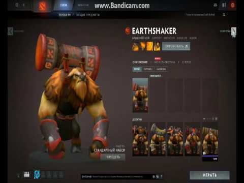 Все игроки из ''Dota 2'' смотреть онлайн