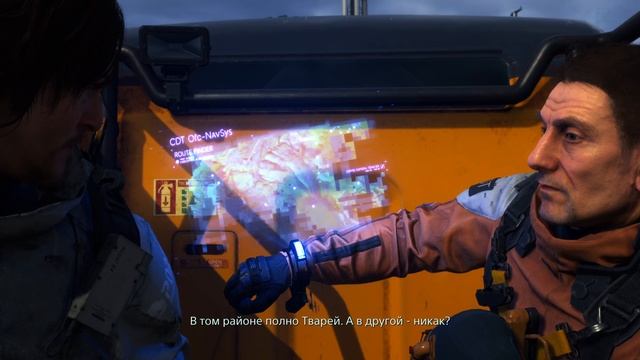 CoyoteGame Играет - DEATH STRANDING DIRECTOR'S CUT №4