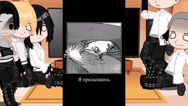 /✨/Реакция Отряда Леви на ТТ/✨/#attackontitan [Gacha Nox]