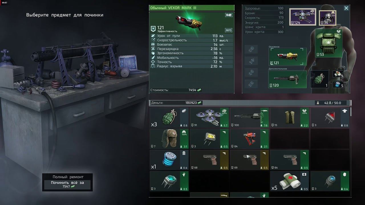 Ремонт не влияет на стоимость продажи : AS2 - The Legend PC Beta смотреть онлайн