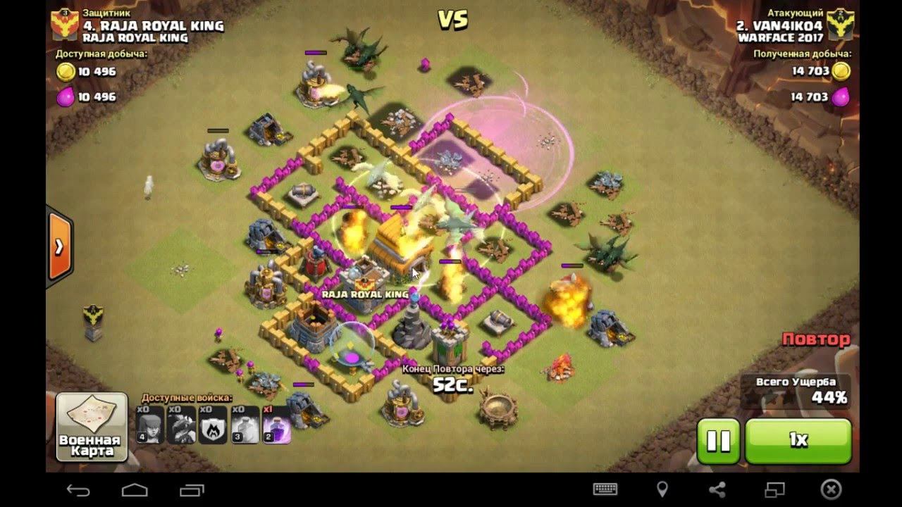 Обзор кв Прохождение игры Clash of Clans смотреть онлайн