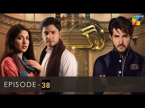 Roag Drama Episode 39 Teaser | Roag Episode 38 Promo | Hum Tv | It's Khawar Khan | #Roag38 | روگ 38 смотреть онлайн
