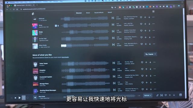 我找到了Mac上最好的滑鼠 смотреть онлайн