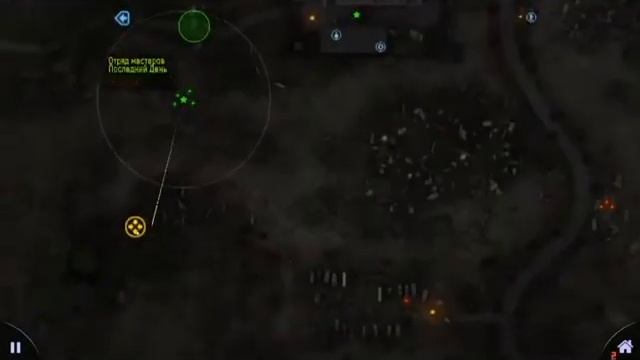 Обрезка видео чекиста смотреть онлайн