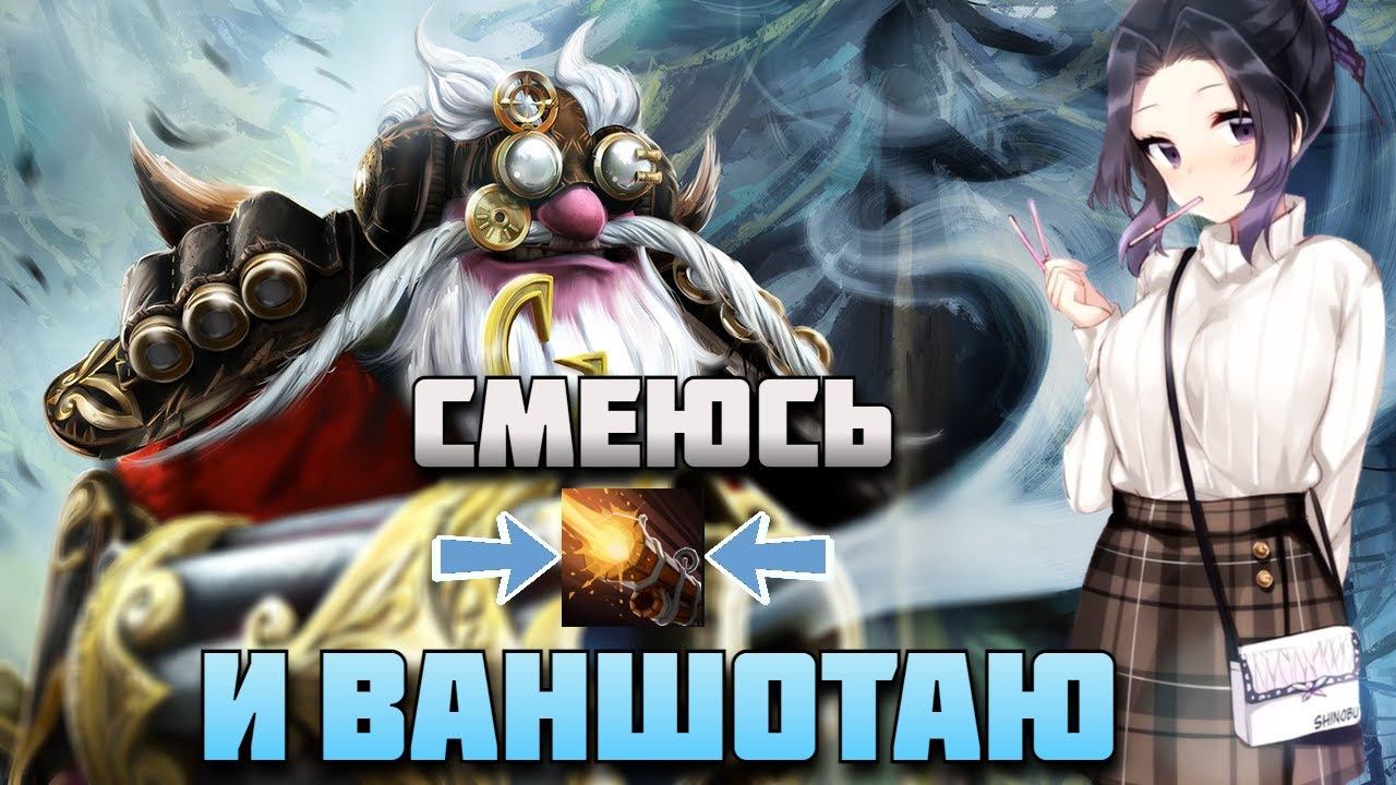 ПОХИХИКАЛ 30 МИНУТ, А ПОТОМ СЛУЧИЛОСЬ ЭТО В DOTA1X6 / RAZE1X6 ИГРАЕТ НА SNIPER (R) смотреть онлайн