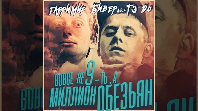 Сольная сублимация смотреть онлайн