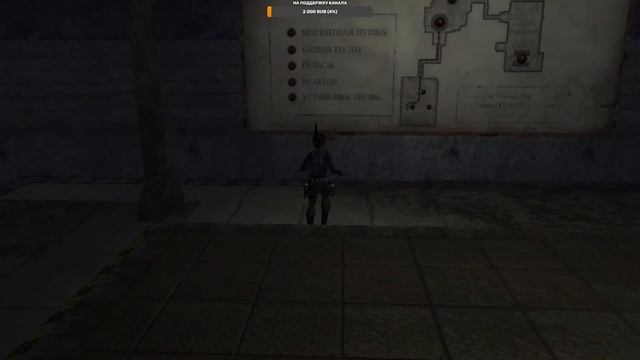 Tomb Raider: Legend Прохождение -3