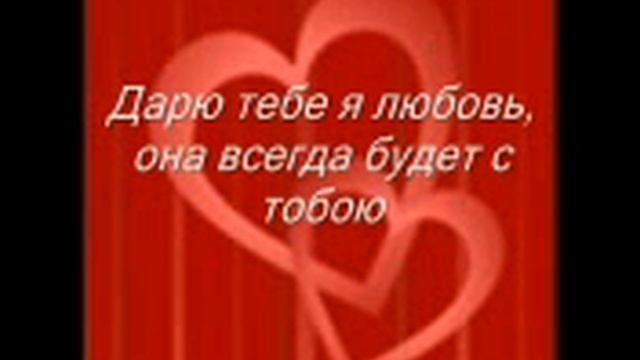 Для тебя.3gp смотреть онлайн