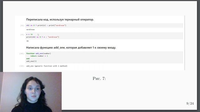 Защита презентации 3 кпстад смотреть онлайн