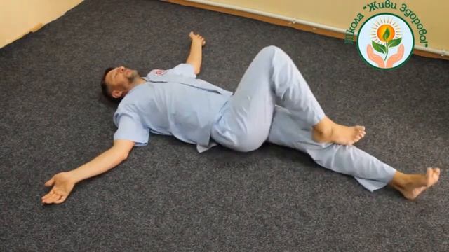 Скручивание Нога согнутая Пятка на прямое колено смотреть онлайн