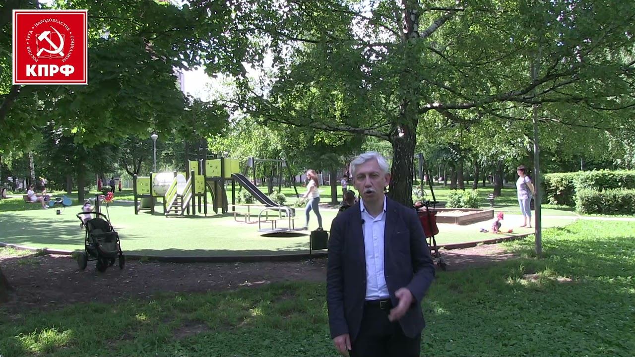 Поддержим экологию Чертаново смотреть онлайн