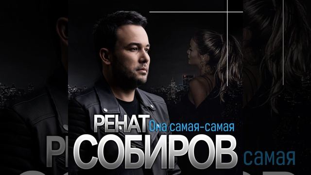 Я люблю смотреть онлайн