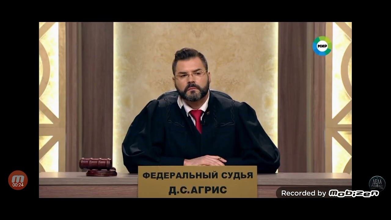 ДЕЛА СУДЕБНЫЕ ДМИТРИЙ АГРИС 2 ЧАСТЬ смотреть онлайн