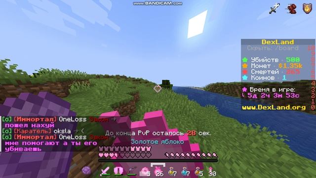 PvP_fir_-_salfetochka смотреть онлайн