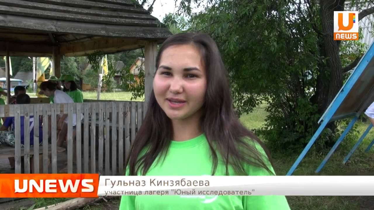 Юные исследователи изучают Нугушское водохранилище и экологию родного края смотреть онлайн
