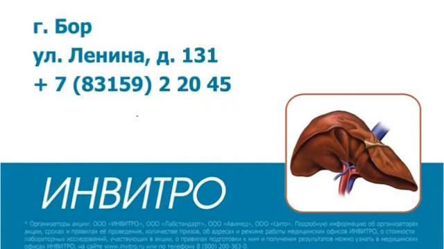 «Новости 19:32» 04.02.2016 смотреть онлайн